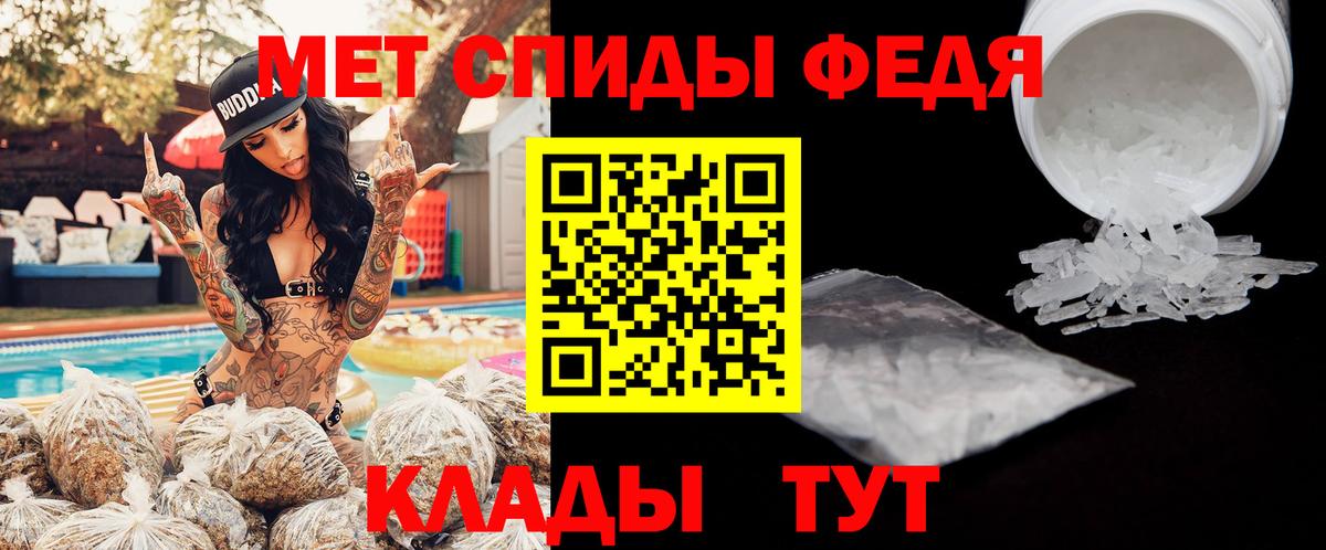 АМФЕТАМИН VHQ Абинск