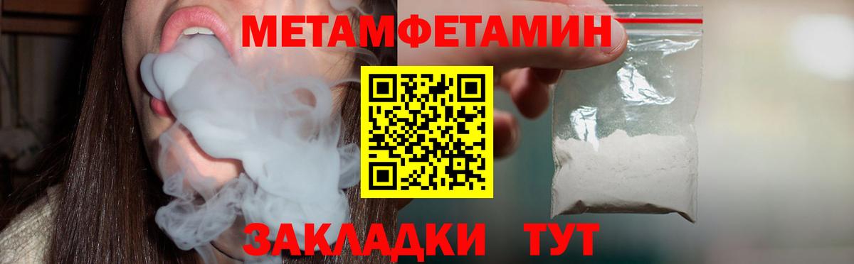 Amphetamine VHQ  Амфетамин  Абинск  Вход с VPN 
