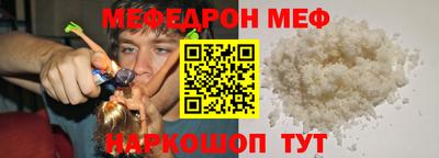 мяу мяу мука Азнакаево