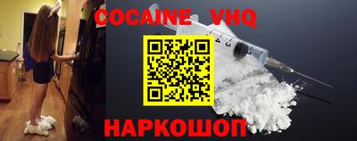 дживик Абинск