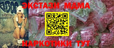 скорость Абакан