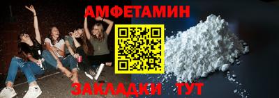 скорость Абакан