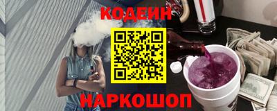 скорость Абакан