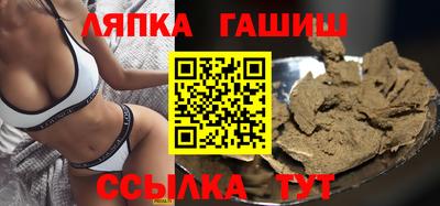 дживик Абинск