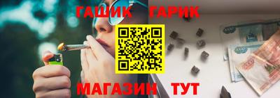 дживик Абинск