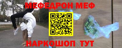 скорость Абакан