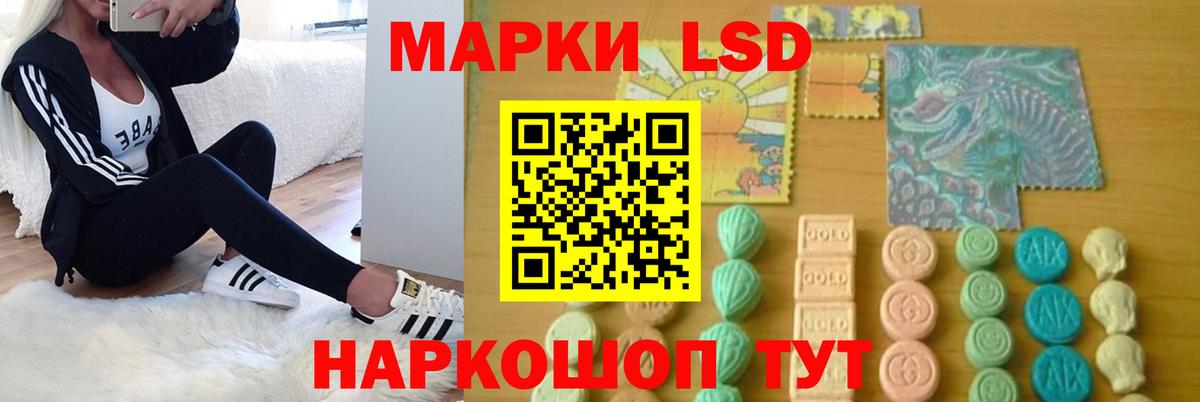 Абинск  LSD-25 экстази кислота  Вход с VPN  ЛСД экстази ecstasy 