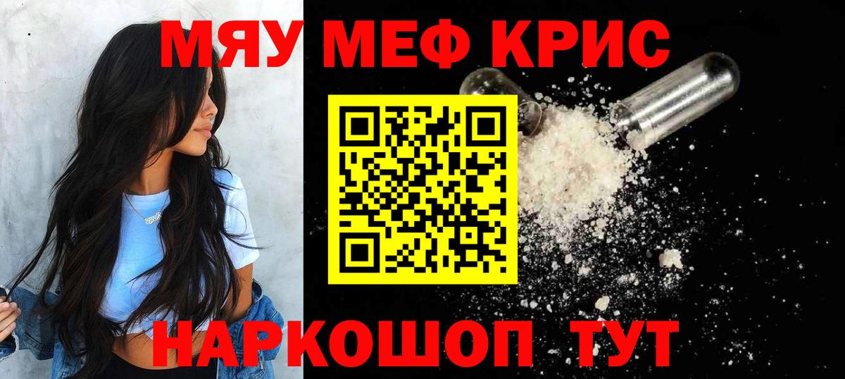МЕФ  Абинск