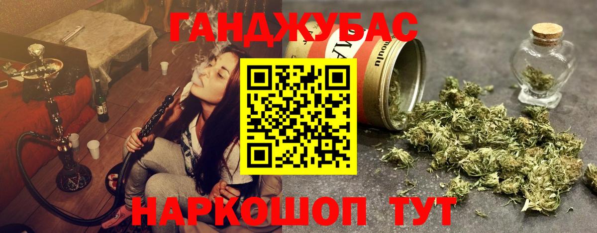 Бошки марихуана тримм Абинск