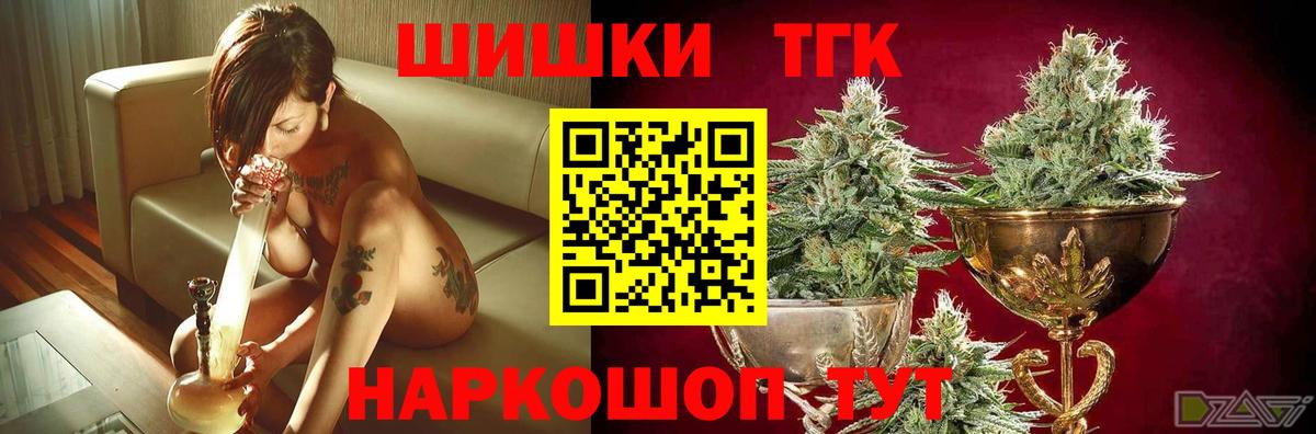 Каннабис VHQ  Вход с VPN  МАРИХУАНА THC 21%  Абинск  МАРИХУАНА тримм 